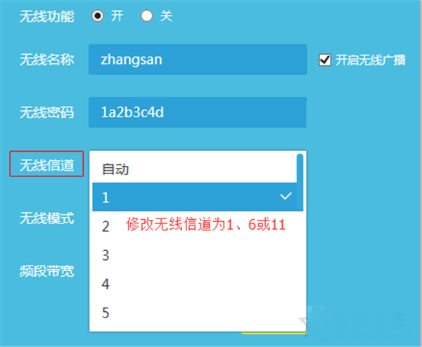 筆記本電腦搜索不到自己家wifi怎么回事 筆記本無線網絡信號的解決方法