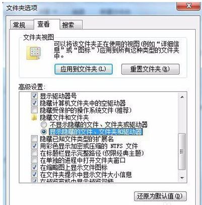 Windows電腦回收站打不開怎么辦 回收站打不開的解決方法