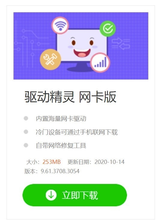 電腦WiFi沒(méi)了怎么辦？教你如何解決