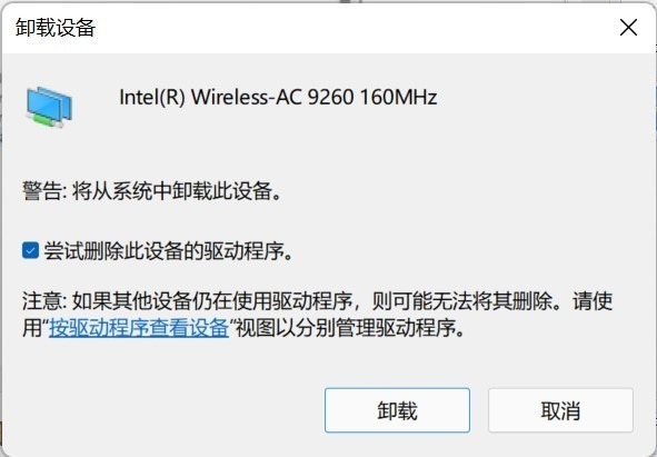 電腦WiFi沒(méi)了怎么辦？教你如何解決