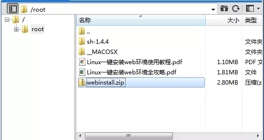 xshell中文亂碼怎么解決?xshell中文亂碼解決方法