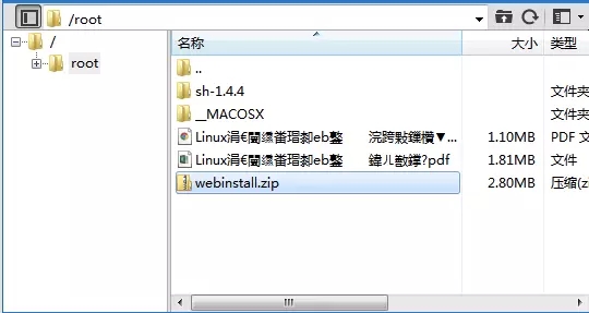 xshell中文亂碼怎么解決?xshell中文亂碼解決方法