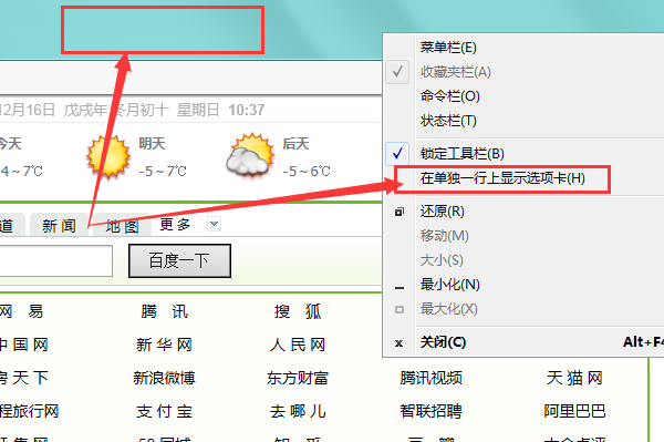 電腦總顯示脫機狀態下網頁不可用怎么辦？