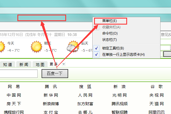 電腦總顯示脫機狀態下網頁不可用怎么辦？