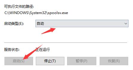 0x00006ba錯誤代碼是什么意思？0x00006ba錯誤代碼解決辦法