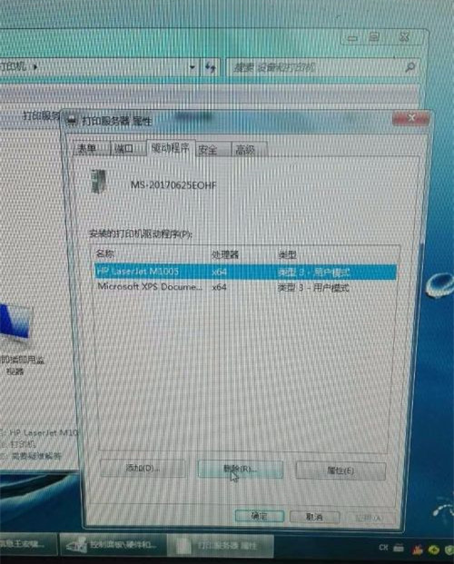 如何删除打印机多个副本？删除打印机驱动解决！