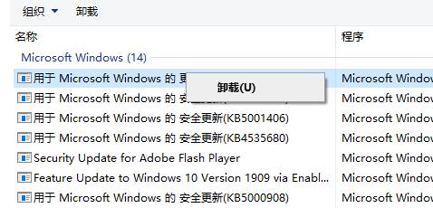 0x00000bcb共享打印機無法連接怎么辦?0x00000bcb共享打印機無法連接解決方法