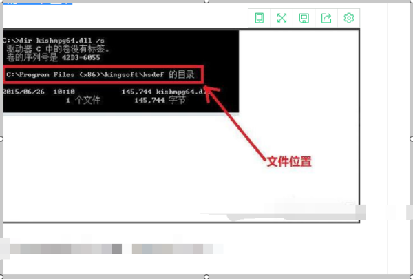 windows資源管理器已停止工作怎么辦?資源管理器已停止工作的解決方法