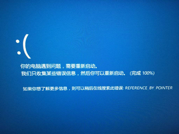 電腦總是藍屏怎么辦？電腦總是藍屏解決教程