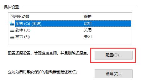 0xc000012f錯誤代碼是什么意思？0xc000012f錯誤代碼解決辦法