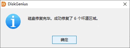 0x00000069藍屏代碼是什么意思？0x00000069藍屏代碼解決辦法