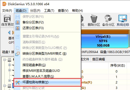 0x00000069藍屏代碼是什么意思？0x00000069藍屏代碼解決辦法