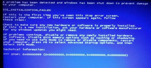 0x00000069藍屏代碼是什么意思？0x00000069藍屏代碼解決辦法
