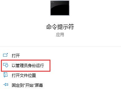 傳輸文件時提示0xc0000719怎么辦？傳輸文件時提示0xc0000719的解決方法