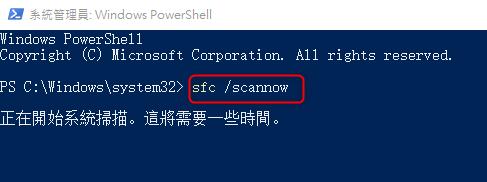 傳輸文件時提示0xc0000719怎么辦？傳輸文件時提示0xc0000719的解決方法