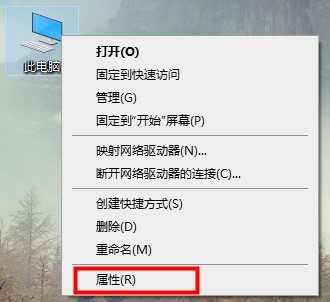 怎么看電腦是32位還是64位?電腦32位數64位數查看方法