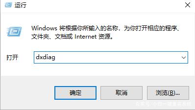 怎么看電腦是32位還是64位?電腦32位數64位數查看方法