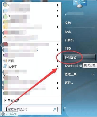 电脑电源选项怎么设置? 电脑设置Windows的电源选项的教程