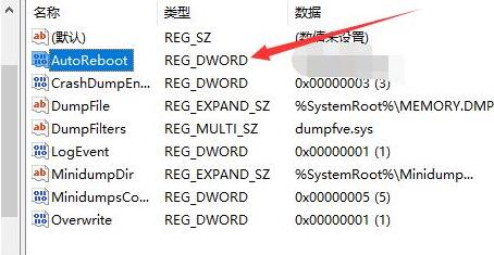 0x0000001e錯誤代碼是什么意思？0x0000001e錯誤代碼解決辦法