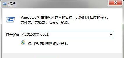 連接打印機提示0x00006d9怎么辦？連接打印機提示0x00006d9的解決方法