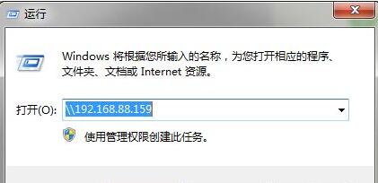 連接打印機提示0x00006d9怎么辦？連接打印機提示0x00006d9的解決方法