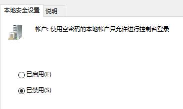 電腦連接打印機提示0x00003e3錯誤代碼怎么辦？