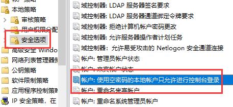 电脑连接打印机提示0x00003e3错误代码怎么办？