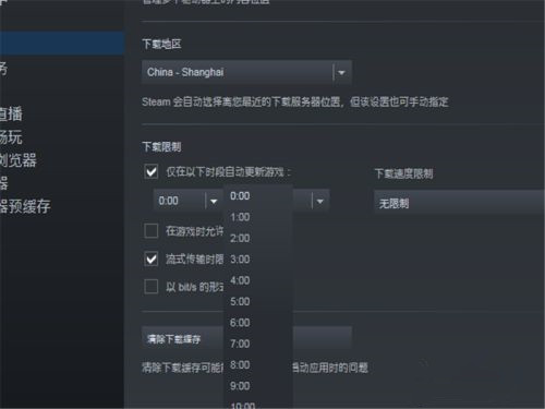 Steam游戲平臺如何關閉自動更新？