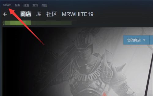 Steam游戲平臺如何關閉自動更新？