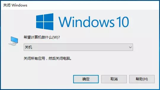 電腦關機、休眠、睡眠、快速啟動模式的區別介紹