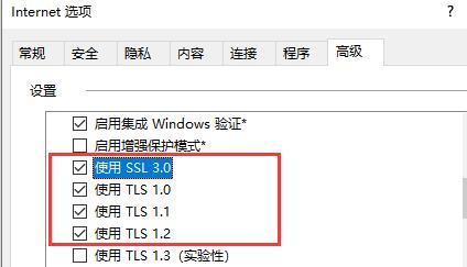 0x80131500怎么解決?0x80131500顯示網(wǎng)絡(luò)解決方法