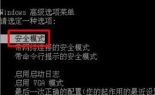 電腦顯示0x00000116藍屏怎么解決？