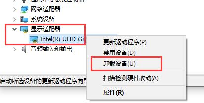 電腦顯示0x00000116藍屏怎么解決？