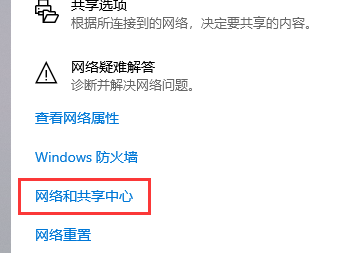 0x80070035錯誤代碼是什么意思？0x80070035錯誤代碼解決辦法