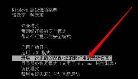 藍屏代碼0xc000000d怎么修復?藍屏代碼0xc000000d解決方法 