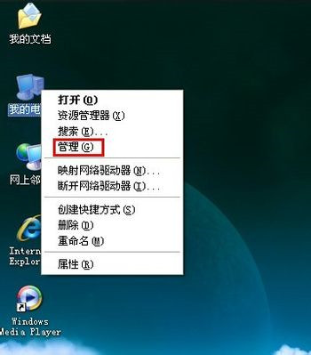 Windows重裝系統沒聲音了怎么辦？