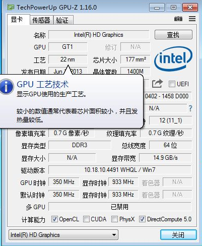 GPU-Z如何查看顯卡好壞？GPU-Z查看顯卡好壞的方法