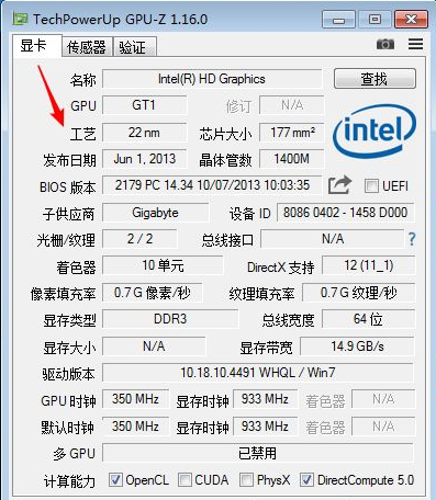 GPU-Z如何查看顯卡好壞？GPU-Z查看顯卡好壞的方法