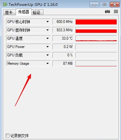 GPU-Z如何查看顯卡好壞？GPU-Z查看顯卡好壞的方法