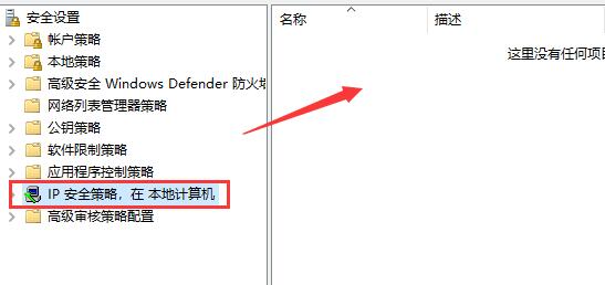 如何解決0x80070035找不到網絡路徑?解決0x80070035找不到網絡路徑的方法