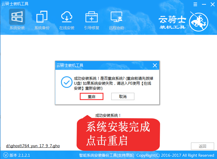 如何解決0x80070035找不到網絡路徑?解決0x80070035找不到網絡路徑的方法