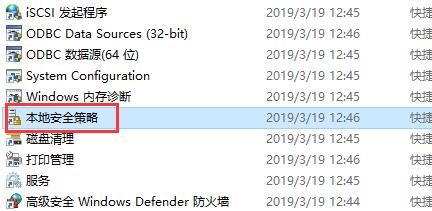 如何解決0x80070035找不到網絡路徑?解決0x80070035找不到網絡路徑的方法