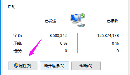 如何解決0x80070035找不到網絡路徑?解決0x80070035找不到網絡路徑的方法