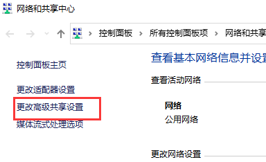 如何解決0x80070035找不到網絡路徑?解決0x80070035找不到網絡路徑的方法