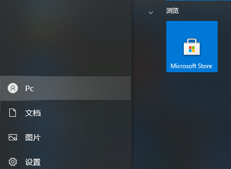 本地賬戶和microsoft賬戶有什么區(qū)別？