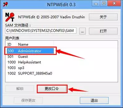 電腦pin碼忘了開不了機怎么辦？電腦pin碼忘了開不了機解決方法