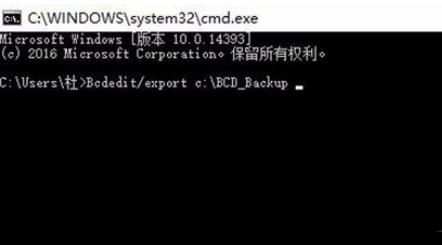 0xc0000098錯誤代碼是什么意思？0xc0000098錯誤代碼解決辦法