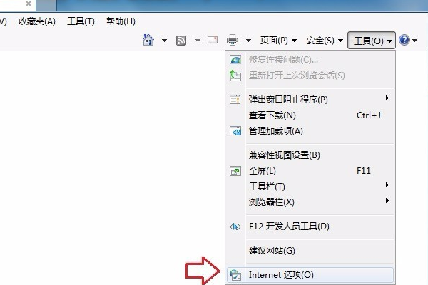 瀏覽器打開是空白頁about:blank怎么解決？