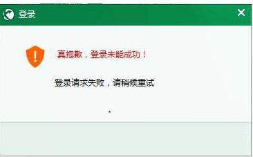 迅游加速器登錄不上怎么辦？迅游加速器無法登錄解決方法教程