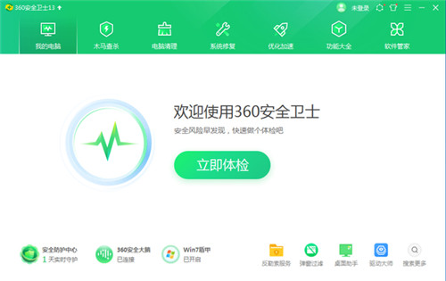 無法正常啟動0xc0000022怎么辦?0xc0000022一鍵修復教程 